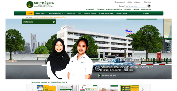 Laman Web Bank Islam Thailand