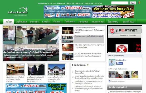 Laman web Thai Muslim